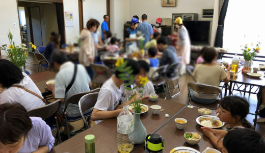 【レポート】「やまのべ多世代ふれあい食堂」開催